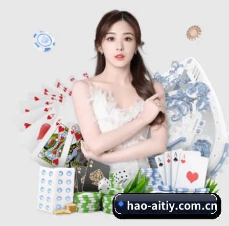 hao-aitiy.com.cn APP 界面