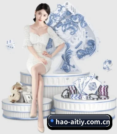 hao-aitiy.com.cn围绕看球场景设计的核心服务