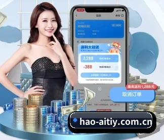 hao-aitiy.com.cn APP